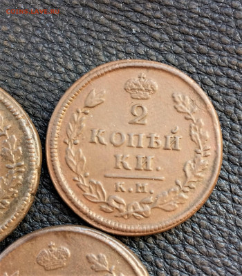 2 копейки Александра1 АМ КМ  3шт (170)  26.02 - 8rA4khIZI5Y