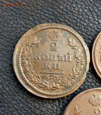 2 копейки Александра1 АМ КМ  3шт (170)  26.02 - ZVYAOz5ATHs