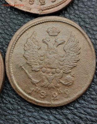 2 копейки 1823-28г  6шт (162)  26.02 - KJsIW70V5co