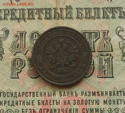 1 копейка 1878 г. СПБ. до 28.02.21. в 22.00 - DSCN2019.JPG