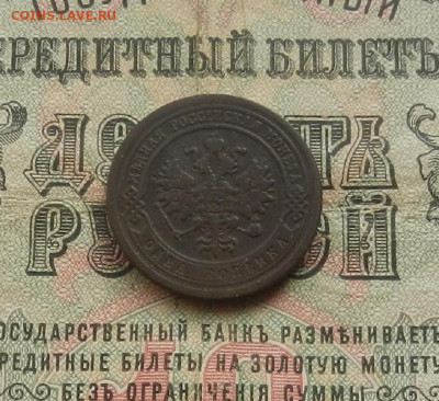 1 копейка 1877 г. СПБ. до 28.02.21. в 22.00 - DSCN2036.JPG