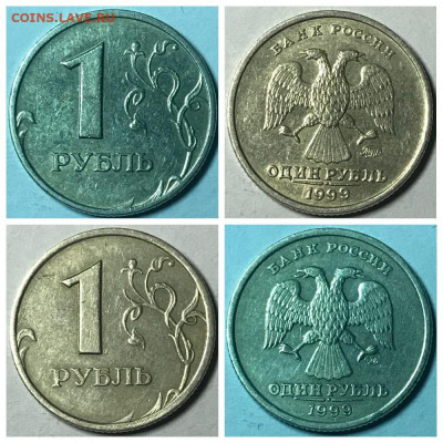 1 к. 10 к. 50 к. 1 р. 2 рубля 1999 г. ММД; СПМД. - MyCollages (3)