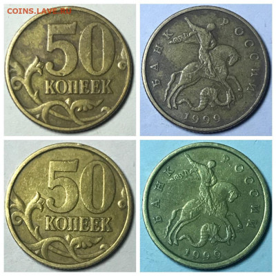 1 к. 10 к. 50 к. 1 р. 2 рубля 1999 г. ММД; СПМД. - MyCollages (2)