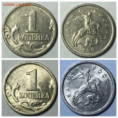1 к. 10 к. 50 к. 1 р. 2 рубля 1999 г. ММД; СПМД. - MyCollages