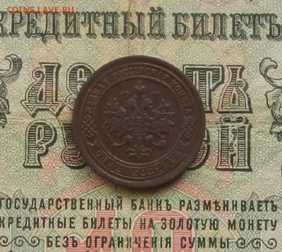1 копейка 1889 г. СПБ. до 28.02.21. в 22.00 - DSCN2042.JPG