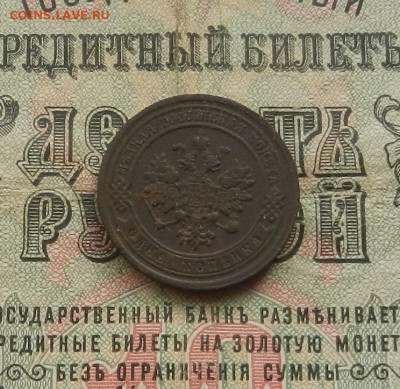1 копейка 1879 г. СПБ. до 28.02.21. в 22.00 - DSCN2052.JPG