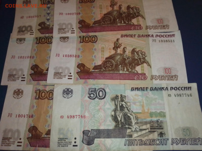 100р УО1, 100.50р без мод - IMG_20210224_230322773