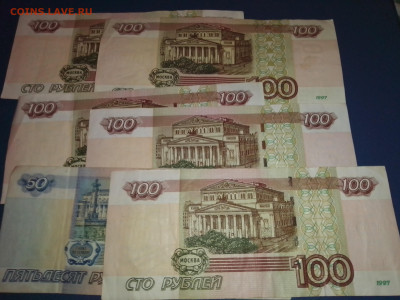 100р УО1, 100.50р без мод - IMG_20210224_230351041