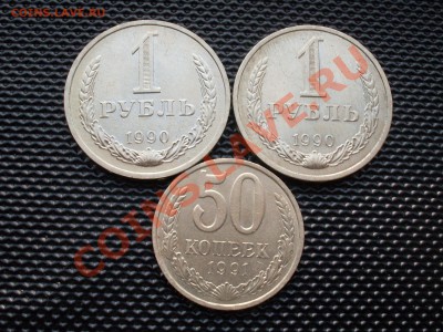 5 копек 1926.1 коп 1930 нечастая до 11.10.11. в 22:00 по мск - SDC10167.JPG
