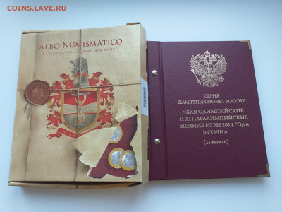 Альбомы " Нумизматико " 2 шт , не использованые - 20210218_142120