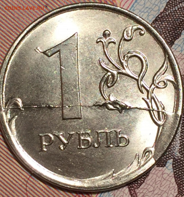 1 рубль 2020 полный раскол - AB2C1123-C779-4C41-8C22-67EE107F6074