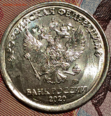 1 рубль 2020 полный раскол - 57D08EB1-4D98-41E9-BC4D-EBE5F16A6C60