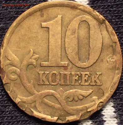 10 копеек 1999 - A8778D73-874B-4CBA-8A67-106228CC26D5