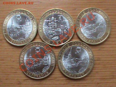 Продам Елец и 4 Соликамска, мешковые - Елец и Соликамск реверс.JPG