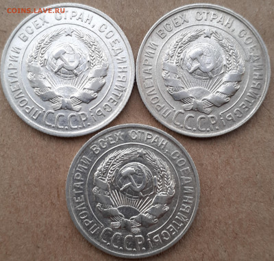 20 коп 1927,28,29. Сохран - 20210225_083042