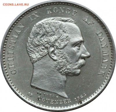 Дания. 2 кроны. 25 лет Кристиана IX. Подлинность? - redsquareauction_66025_002