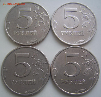 5 рублей 1998 ММД шт. Б четыре штуки до 26.02 22-00 - 5 98 реверсы