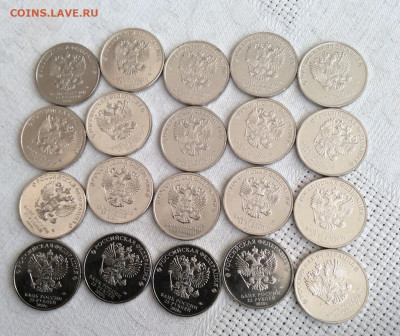 20 монет 25 рублёвых Крокодил Гена Мультики - 85896736-5AFE-4CD3-856D-52F66B42509C