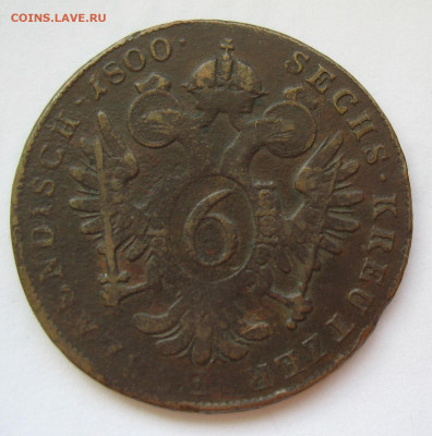 6 крейцеров 1800 до 28.02.21г. 22.00ч. - а1