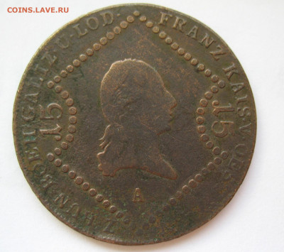 15крейцеров 1807 до 28.02.21г. 22.00ч. - а2