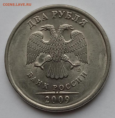 10 рублей 2019 ММД и 2 рубля 2009 СПМД - 4