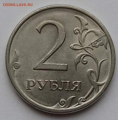 10 рублей 2019 ММД и 2 рубля 2009 СПМД - 3