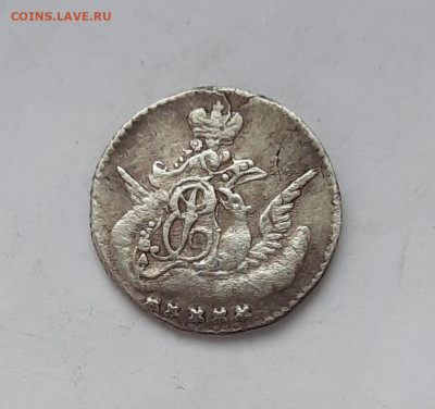 Оцените полтину 1733г - 12