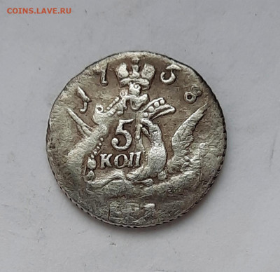 Оцените полтину 1733г - 11