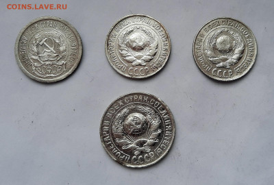 10 копеек 23,25,28 и 15 копеек 1928 до 03.03.2021г в 22.00 - 2