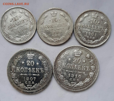 10 копеек 01,06,09 и 20 копеек 07,10 до 03.03.2021г в 22.00 - 7