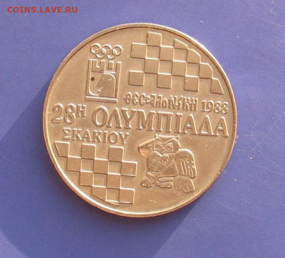 100 драхм 1988 Шахматная Олимпиада до 28.02.21г.22.00ч. - греция