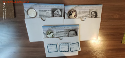 Набор Спортcмены России 3Х2 рубля 2012(Конькобежцы) до 3.03 - IMG_20201111_143423