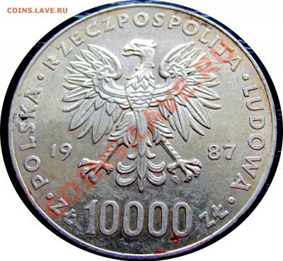D26 Польша 10000 зл. 1987 (серебро) до 14.10 в 22°° - D26 10000 1987 Jan Pawel II _2