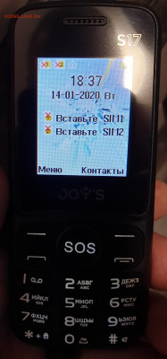 Мобильный телефон Joy's S17 Dual SIM Black Новый! - 20201113_115733