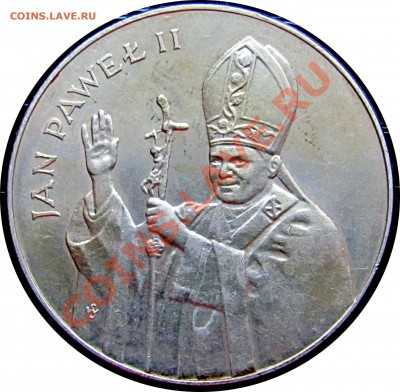 D26 Польша 10000 зл. 1987 (серебро) до 14.10 в 22°° - D26 10000 1987 Jan Pawel II _1