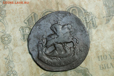 1 копейка 1788 мм, перечекан. До 27.02.21 - 3
