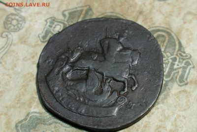 1 копейка 1788 мм, перечекан. До 27.02.21 - 4