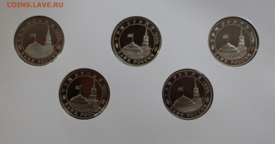 Набор молодой России 10 монет 1991-1995 г. до 03.03.21 - IMG_3391.JPG