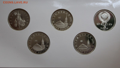 Набор молодой России 10 монет 1991-1995 г. до 03.03.21 - IMG_3390.JPG