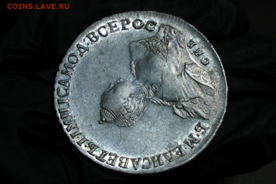 1 рубль 1756 спб im. До 28.02.21 - 0