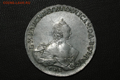 1 рубль 1756 спб im. До 28.02.21 - 1