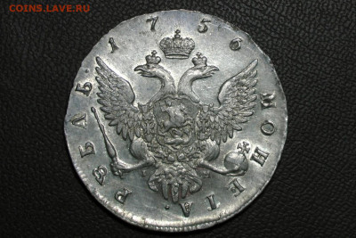 1 рубль 1756 спб im. До 28.02.21 - 4