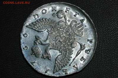 1 рубль 1756 спб im. До 28.02.21 - 6