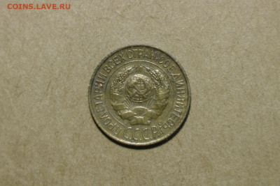 1 копейка 1927. До 28.02.21 - 2
