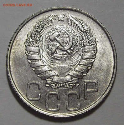 20 копеек 1946 UNC до 1 марта в 22.00 - red3255231.JPG