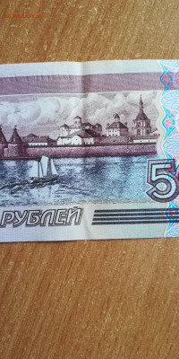 500 р. 1997 без мод. с номинала до 28.02.21 - 1