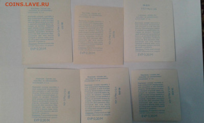 наклейки из германии(сводилки) 6шт.         28.02.21 - 20210225_131614[1]