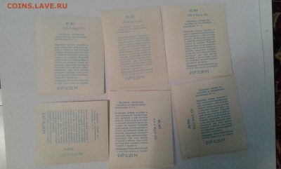 наклейки из германии(сводилки) 6шт.         28.02.21 - 20210225_132007[1]