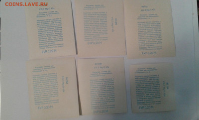 наклейки из германии(сводилки) 6шт.         28.02.21 - 20210225_132529[1]