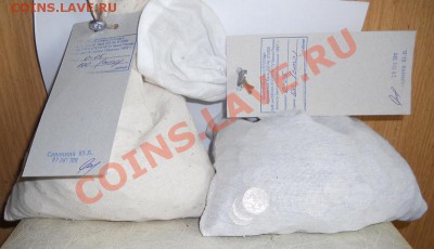 Мешок сбербанка.5 копеек.Солянка.Пломба.2000 монет - DSCN1549.JPG